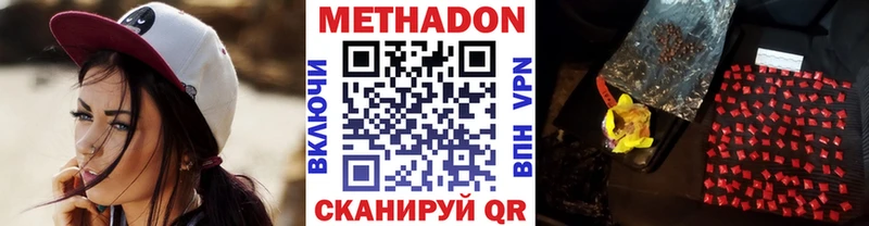 МЕТАДОН белоснежный  Кизилюрт 