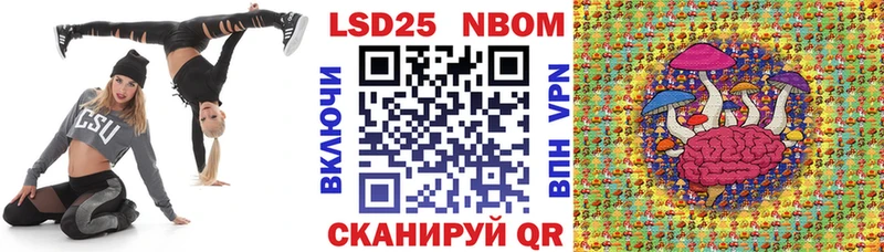 Марки N-bome 1500мкг  Кизилюрт 
