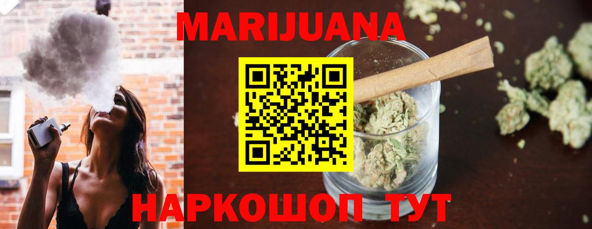 Бошки Шишки ГИДРОПОН  Вход с VPN  Бошки марихуана планчик  Кизилюрт  Бошки марихуана семена 